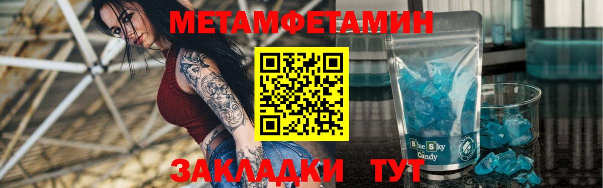Кропоткин  АМФ Premium  Amphetamine  Вход с VPN 