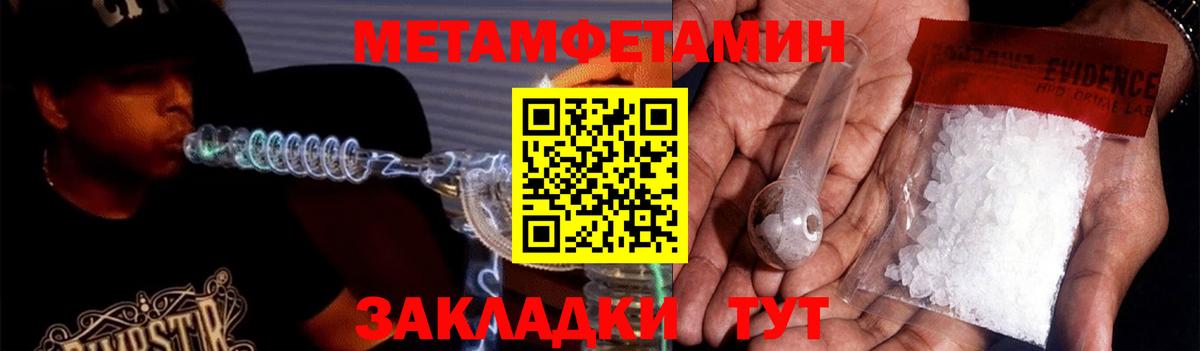 АМФЕТАМИН 97% Кропоткин