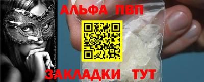 марихуана Комсомольск-на-Амуре