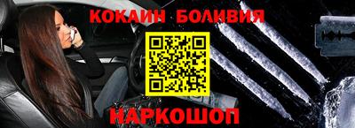 кокс Коммунар