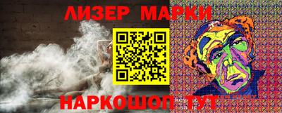 марихуана Комсомольск-на-Амуре