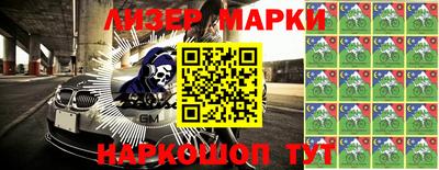 марихуана Комсомольск-на-Амуре