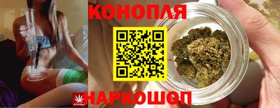 марихуана Комсомольск-на-Амуре