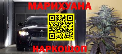 гашиш Конаково