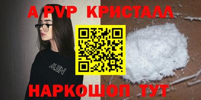 марихуана Комсомольск-на-Амуре