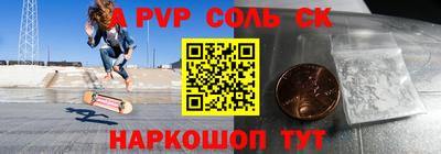 марихуана Комсомольск-на-Амуре