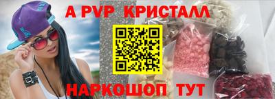 кокс Коммунар