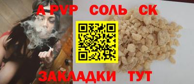 гашиш Конаково