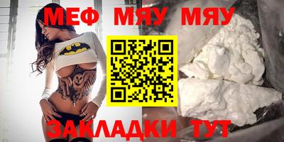 марихуана Комсомольск-на-Амуре