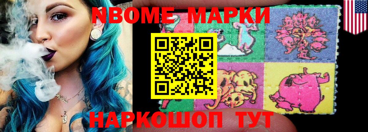 ГАШИШ  Вход с VPN  Бошки Шишки  ЭКСТАЗИ  Купить наркотик  Гашиш  Кропоткин  Меф МЯУ МЯУ   Кетамин 