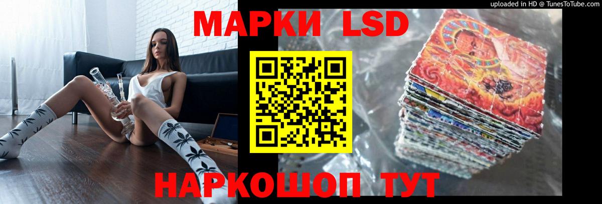Лсд 25 экстази  Вход с VPN  Кропоткин  ЛСД экстази ecstasy  LSD-25 экстази кислота 