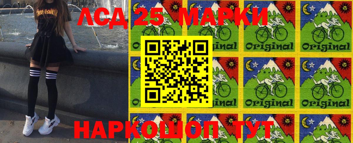 Марки NBOMe 1500мкг  Марки N-bome  Кропоткин  Марки NBOMe 1500мкг  Вход с VPN 