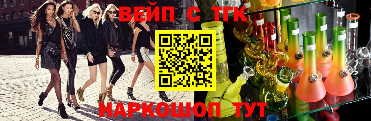 Дистиллят ТГК Wax Кропоткин