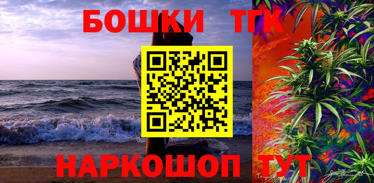 Конопля ГИДРОПОН Кропоткин
