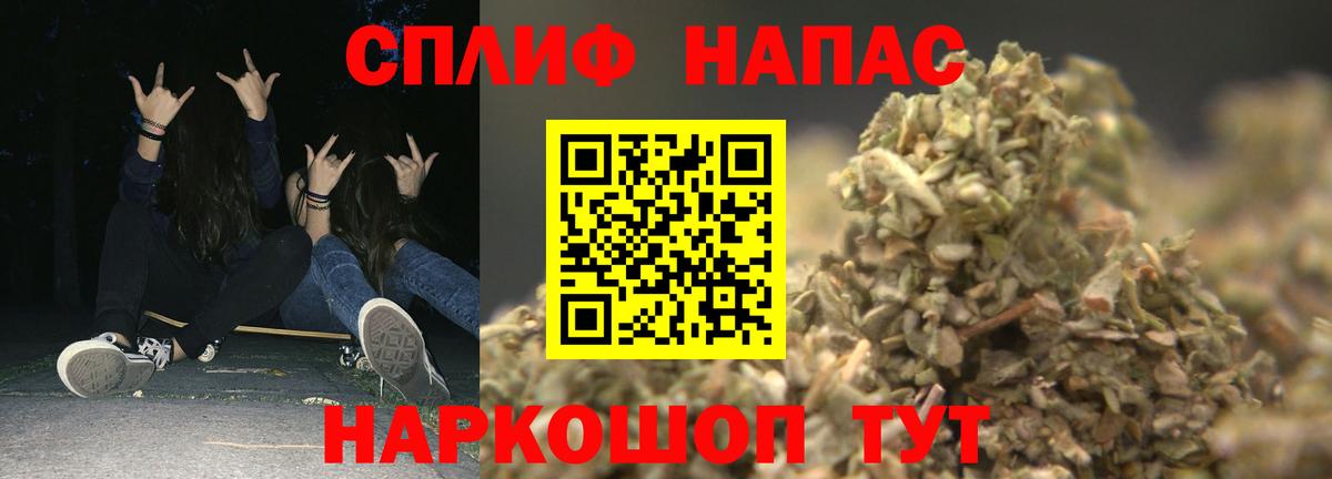 Шишки марихуана сатива  Вход с VPN  Кропоткин  Конопля THC 21%  Бошки марихуана AK-47 